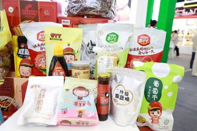 石楼县多种"特""优"产品在第八届中国(山西)特色农产品交易博览会大放异彩