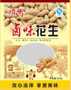 成都顶俏食品 引领以集中加工为核心的新质生产力时代