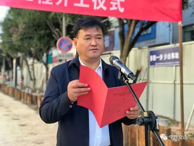 文山市3个项目集中开工，总投资4.3亿，食品集中加工成亮点